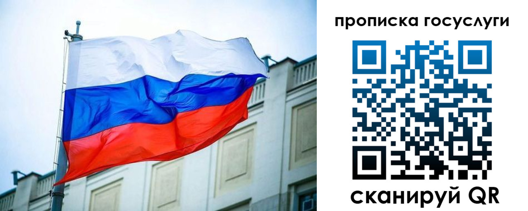 временная регистрация для всех в Магадане